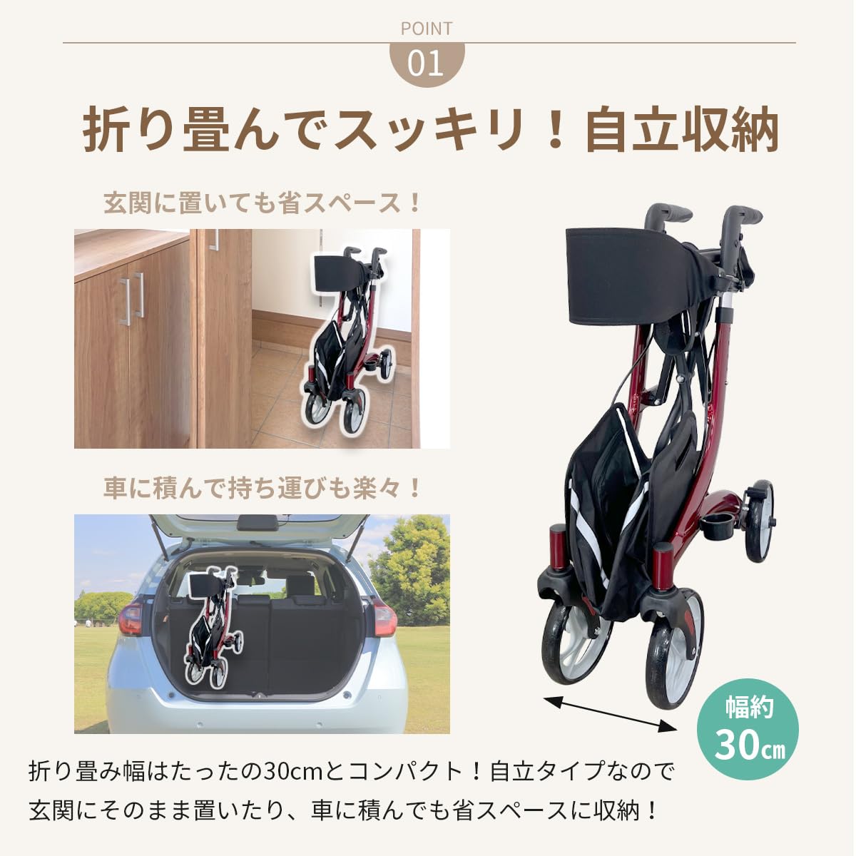 Amazon | 楽々健 折り畳み式 アルミ製 歩行車 福祉用具専門相談 Amazon | 楽々健 折り畳み式 アルミ製 歩行車 福祉用具専門相談